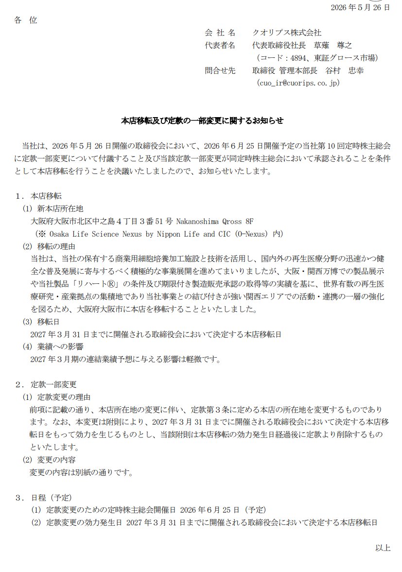 ありゃりゃ tweet media