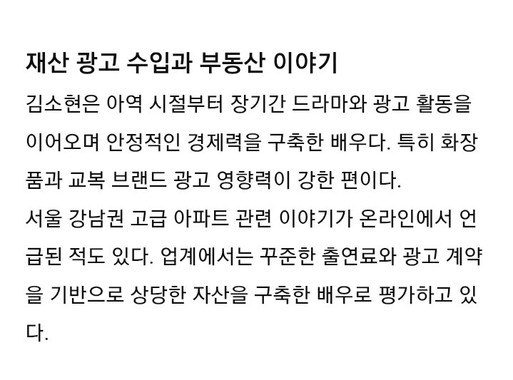 Kim Sohyun_Daily tweet media