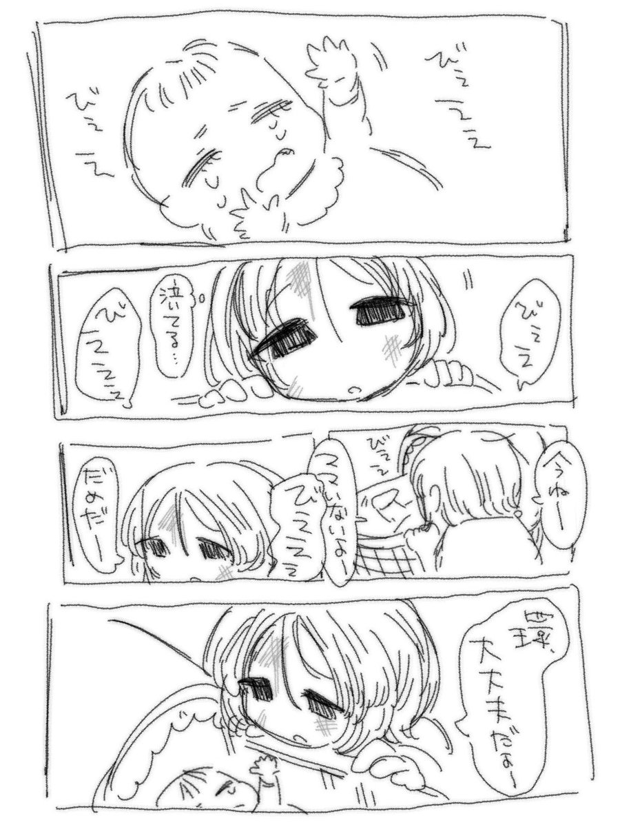 るんば tweet media