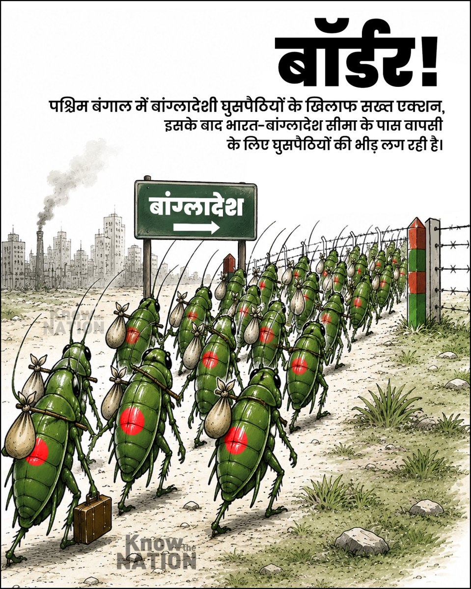 Know The Nation tweet media