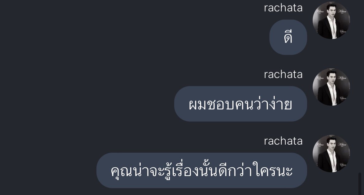เมไน้คนไหน ft.๓๙ tweet media