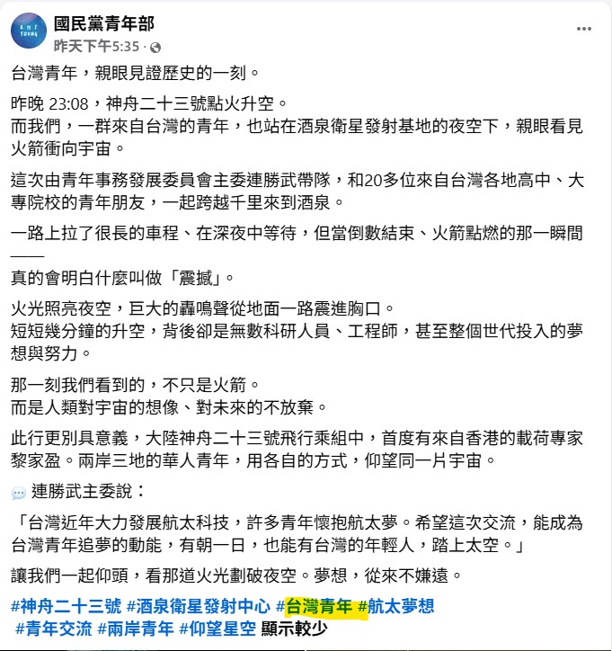 逐思 tweet media