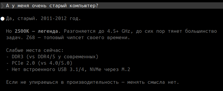 Serguman's tweet photo. Изучали моё железо с Клодом и в конце я его спросил... 

Похоже, не видать мне нового компа. https://t.co/5zlT4n18nU
