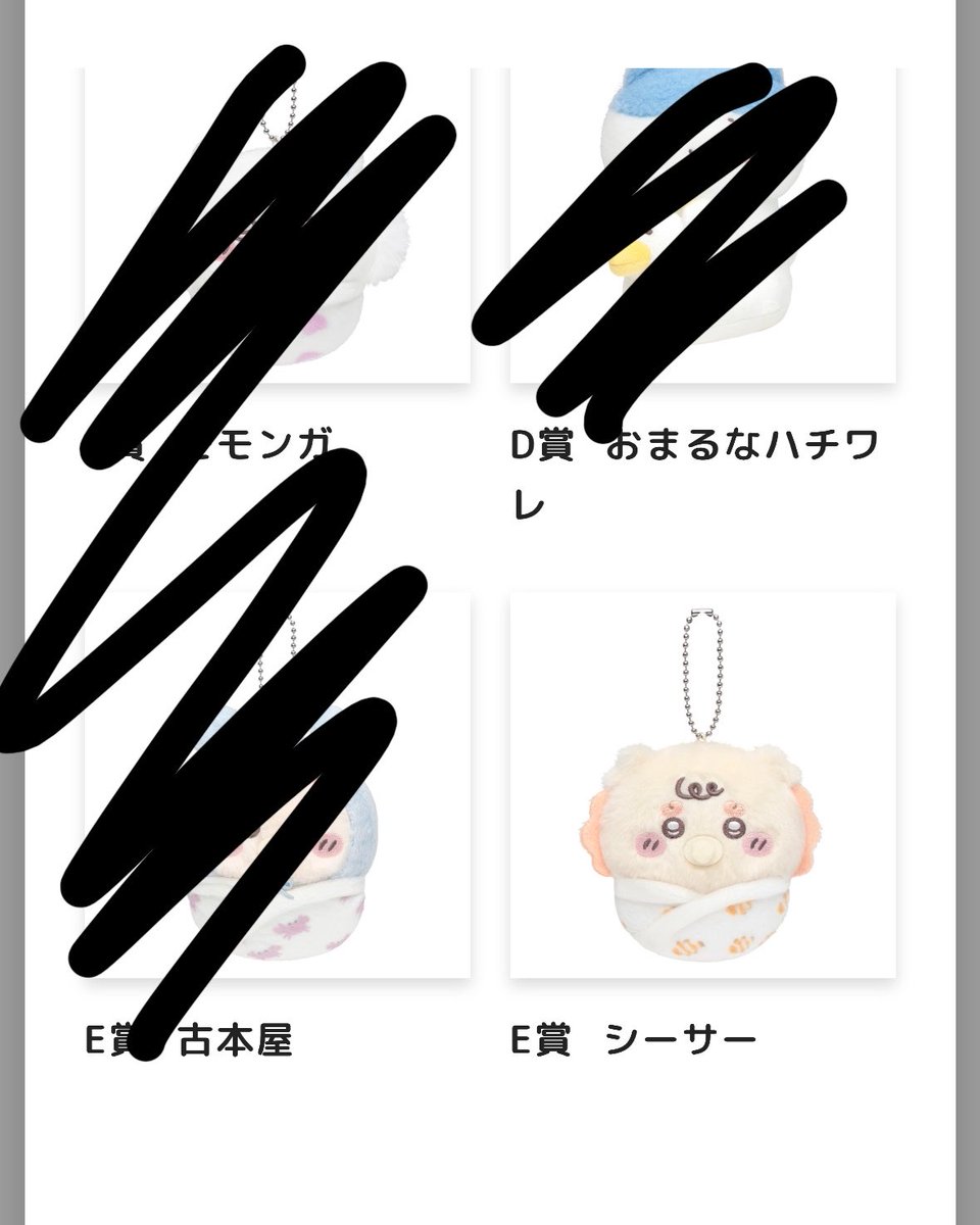 ふじりん💎取引垢再建 tweet media