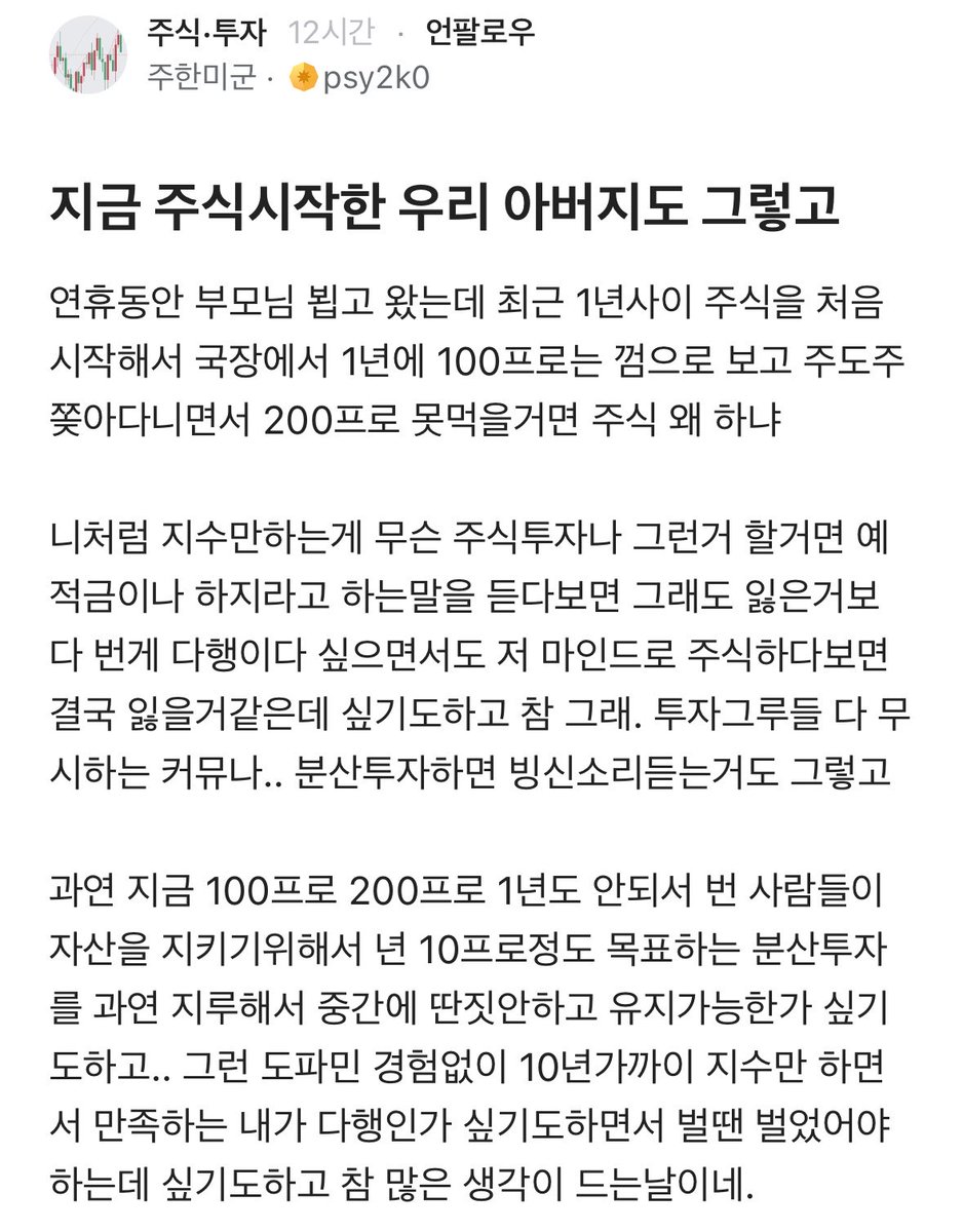 빚갚는미친개 tweet media