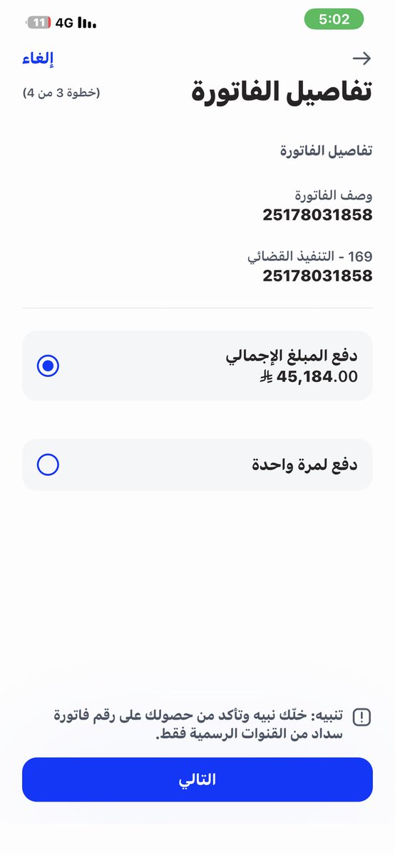 abujana66's tweet photo. @AL_eaysh يا رب ياكريم https://t.co/BN3A5BU2ZL