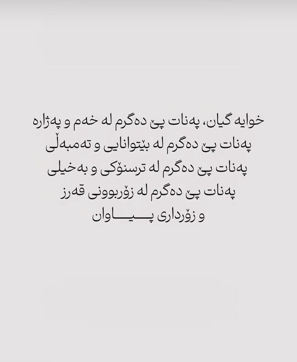 DODOKURDSH's tweet photo. https://t.co/zwIeTaOo9N