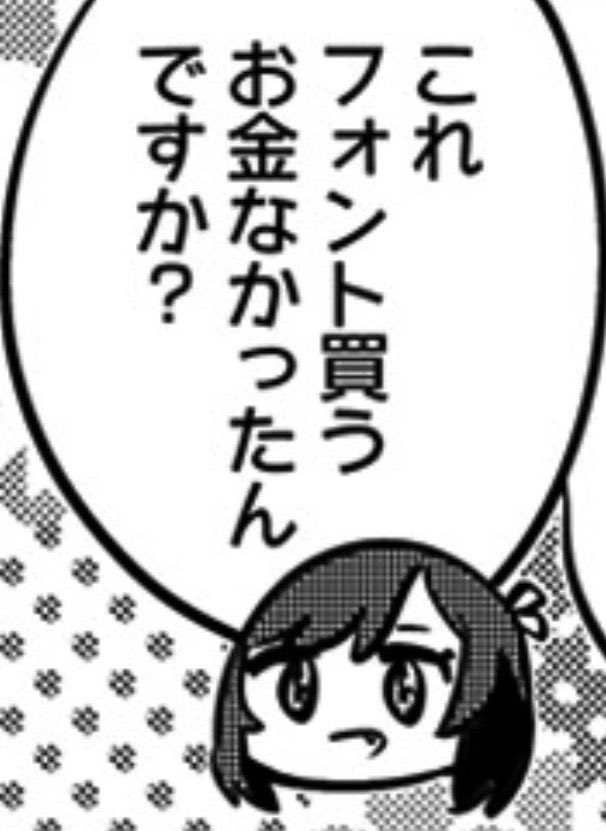 ｻﾞｺﾆｷ (@ks_z52k) on X