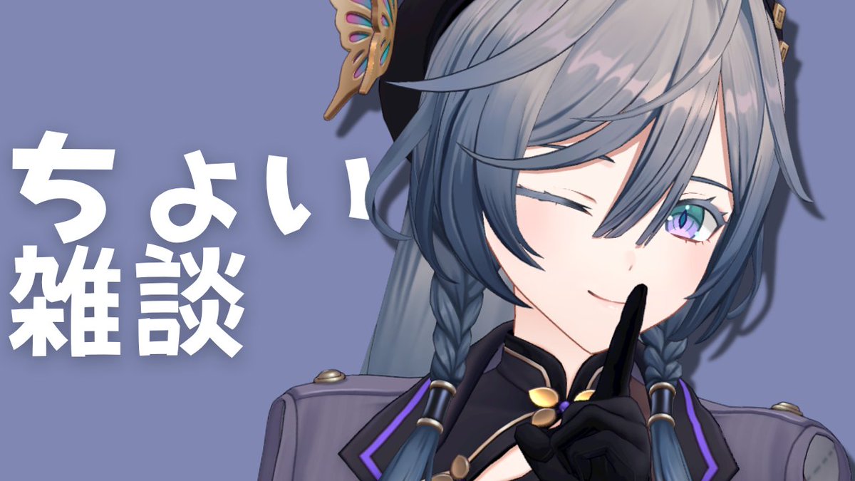 綺沙良🪞にじさんじ (@Kisara_2434) / Posts / X