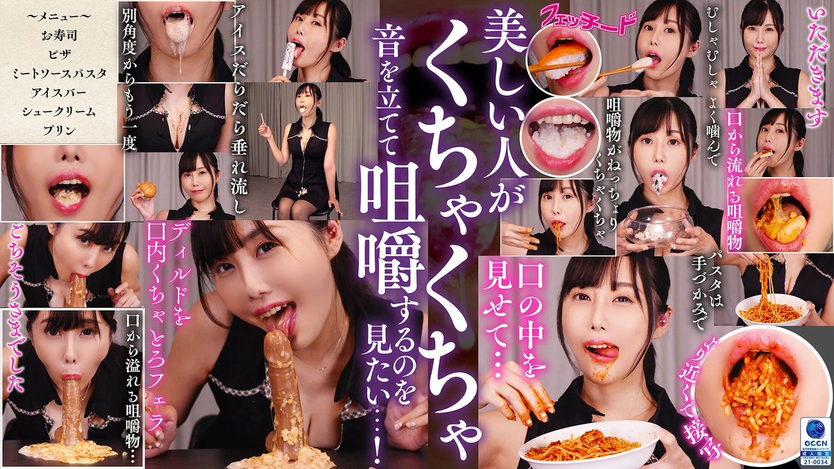 👙女神案内(特典付きDVD紹介) tweet media