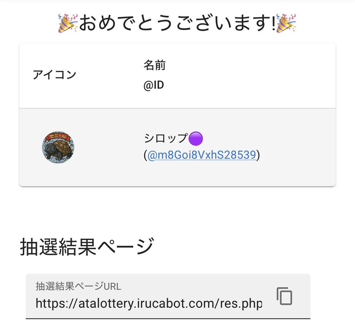 新時代を築くオリパ! M VISION!! @🎁毎日プレゼント企画開催中 tweet media