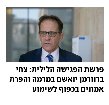 דוד מנור tweet media