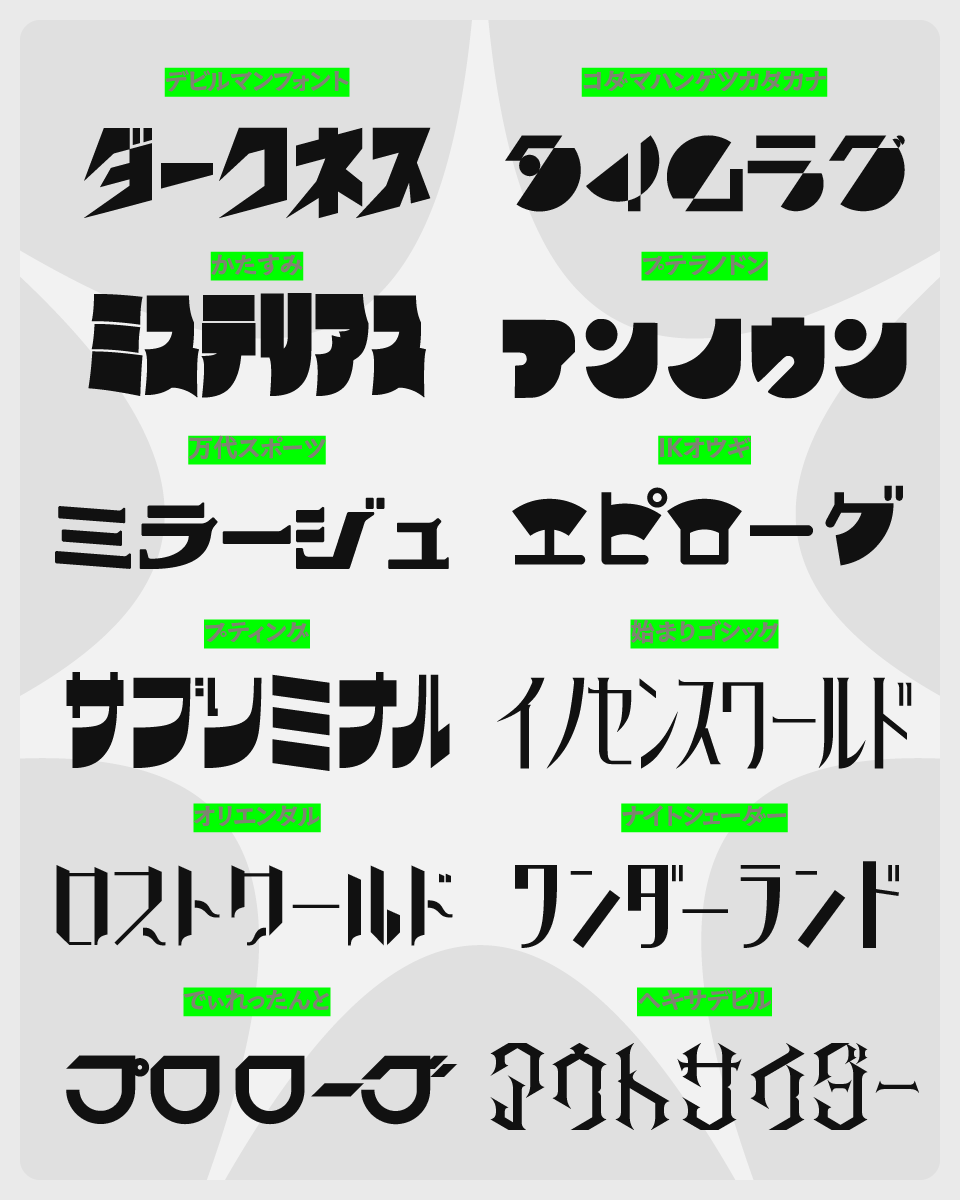 はちもんです。 八門(はちもん) (@kimonkinsa) / Posts / X