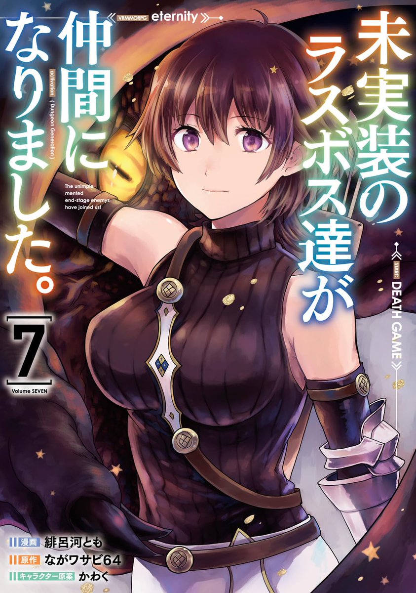 ブックスB @ コミック・雑誌・文庫 tweet media