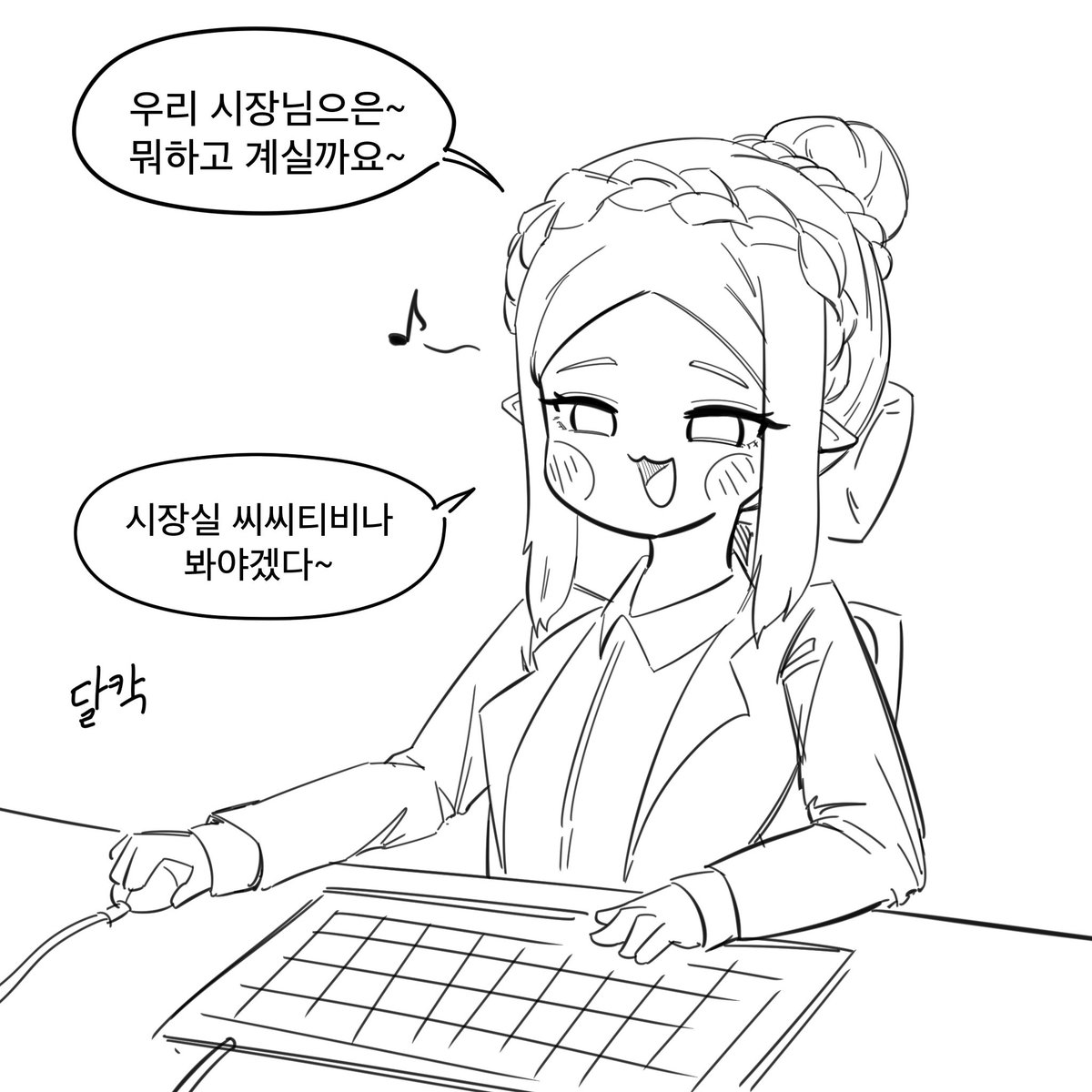 세피아드 tweet media