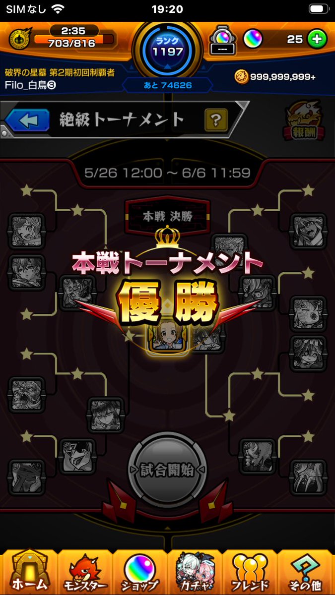 Filo໒꒱· #毒耐性 tweet media