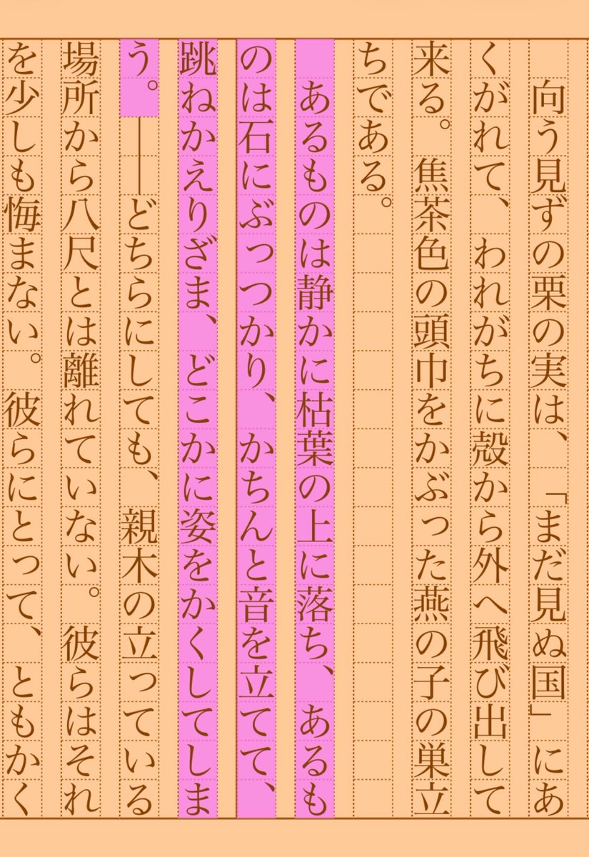 asakatsu_shosha's tweet photo. 『艸木虫魚』薄田泣菫
#朝活書写 No.2420
#朝活書写_2420
2026.05.27
https://t.co/F8n1ReYnSZ https://t.co/N3a88tRdAd