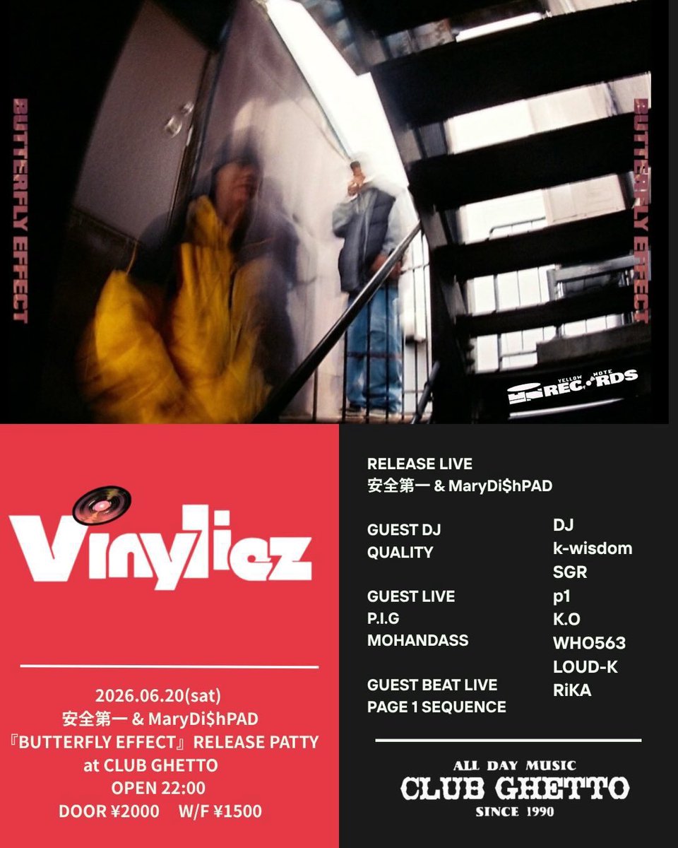 FULLCOUNTWORKS's tweet photo. Vinyliez 
安全第一 &amp; MaryDi$hPAD 『BUTTERFLY EFFECT』RELEASE PARTY 
at CLUB GHETTO
Open 22:00
DOOR ¥2000     W/F ¥1500

RELEASE LIVE
安全第一 &amp; MaryDi$hPAD

GUEST DJ
QUALITY 

GUEST LIVE
P.I.G
MOHANDASS

GUEST BEAT LIVE
PAGE 1 SEQUENCE

DJ
k-wisdom 
SGR
p1
K.O
WHO563
LOUD-K
RiKA https://t.co/Hka0DtHMtV