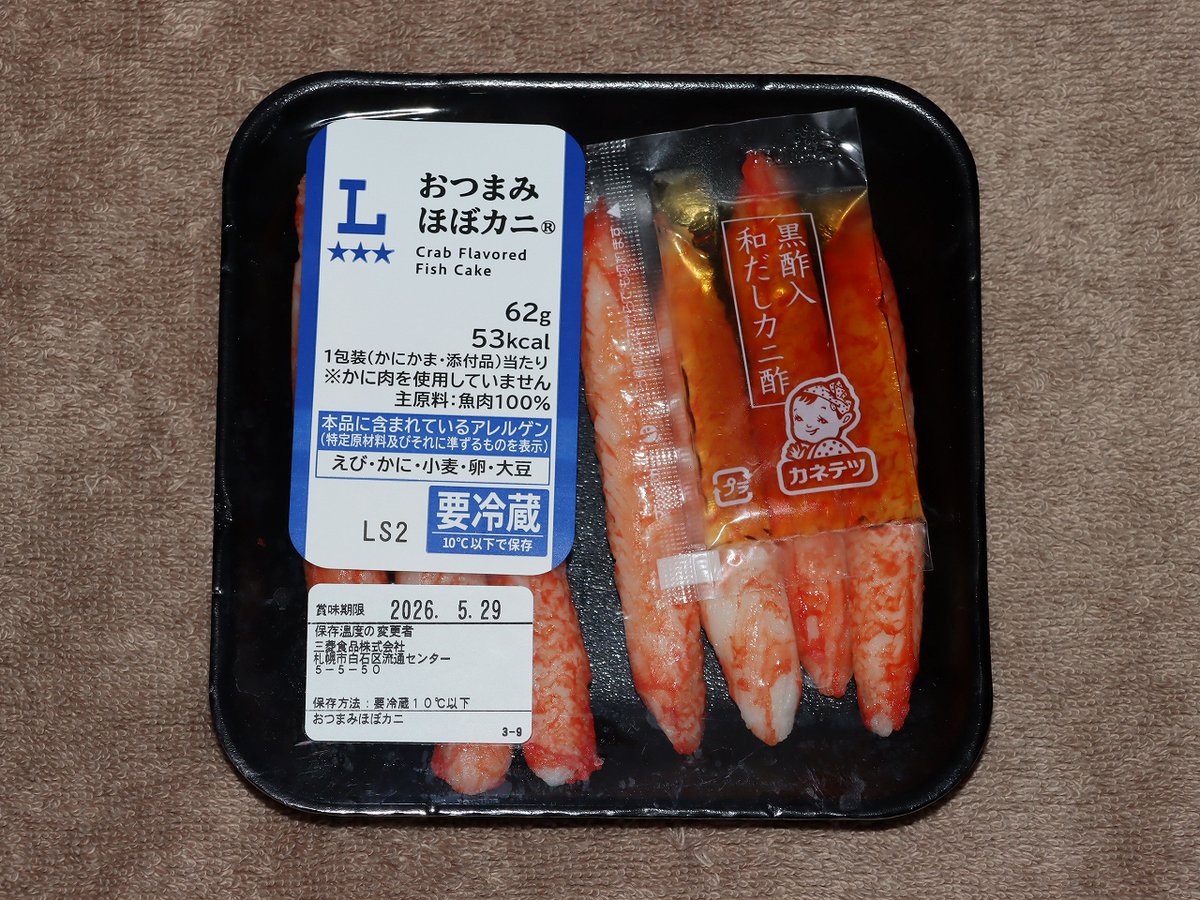 コミント人 tweet media