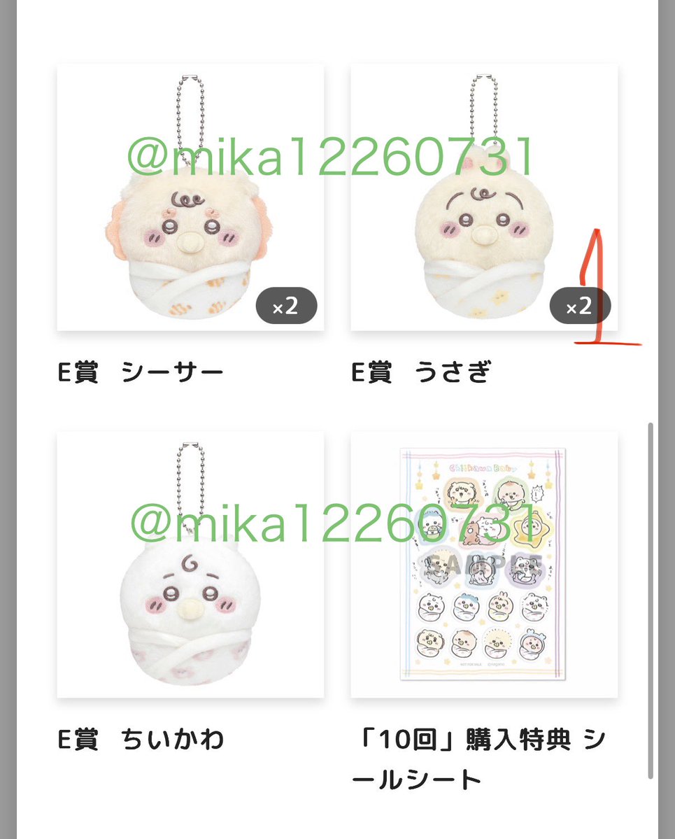 みかげ。 tweet media