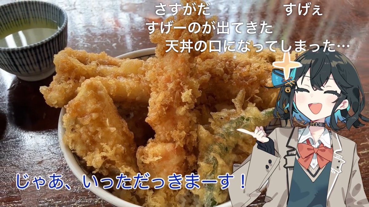 cuvo_jpn's tweet photo. さてみなさん
天丼は食べましたか??笑
↓ニコ動
https://t.co/f9CHIuOH1z
#宮舞モカ
#cuvo https://t.co/Ot83tQFerc