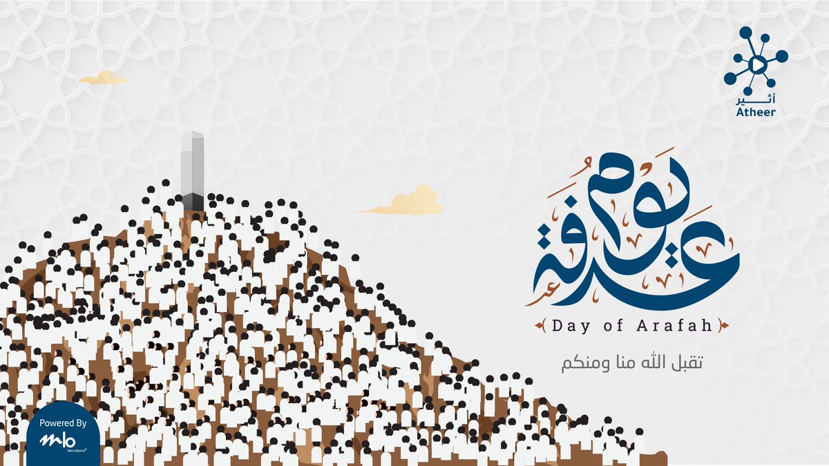 Atheerr_sa's tweet photo. يوم عرفة 🤍
يوم تطيب فيه الأرواح بالدعاء… وت��تلئ القلوب بالسكينة والرضا ✨
وفي هاليوم المبارك، تبقى الرسائل اللي تحمل إحساس صادق هي الأكثر تأثيرًا 🌙
مع أثير نصنع حضور يلامس المشاعر، ومحتوى يبقى أثره في الذاكرة 💼
#اثير 
#يوم عرفه https://t.co/CECRxfueLW