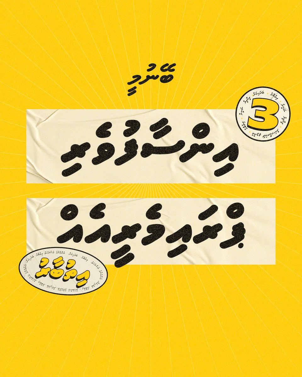 Ilham tweet media