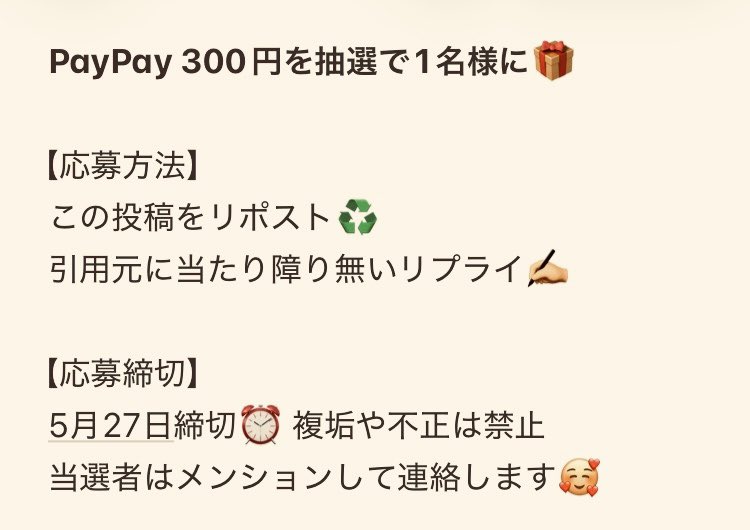 まよーん🐌 tweet media