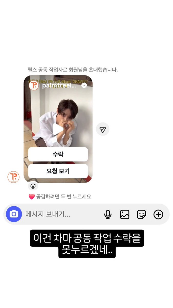 데스티니준 tweet media