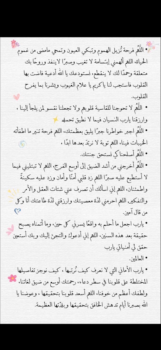 raaf518's tweet photo. #صدقه_عرفه__لسقيا_الحجاج https://t.co/CWMWCLKXTo