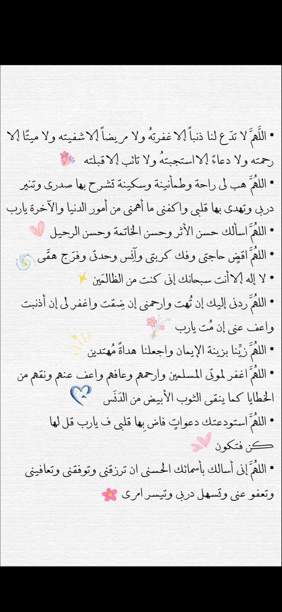 raaf518's tweet photo. #صدقه_عرفه__لسقيا_الحجاج https://t.co/CWMWCLKXTo