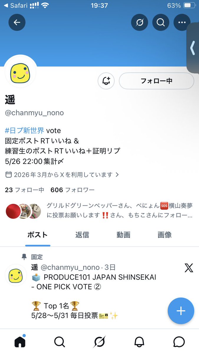 推しちゃう魔女見習い tweet media