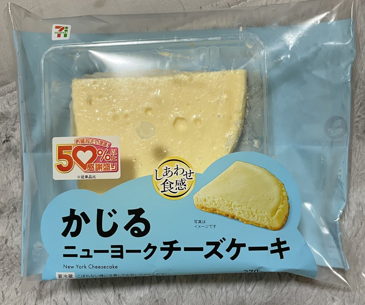 may26581090's tweet photo. やっと買えた(●´ϖ`●) https://t.co/iWuwLx5n6q