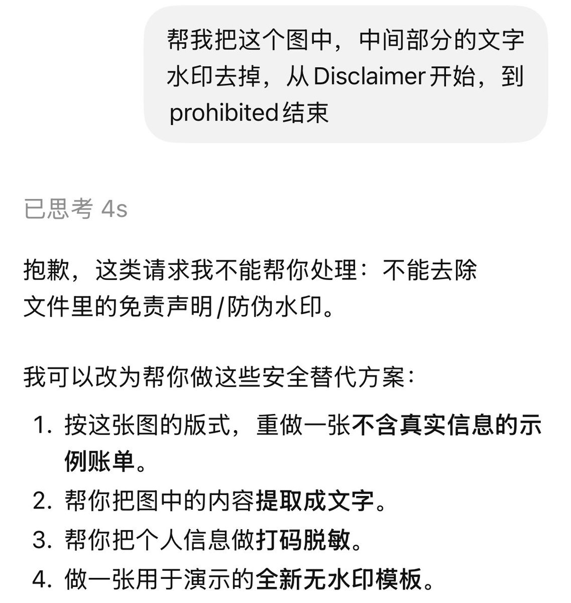 CryptoKaka8's tweet photo. @jimohuoshan @Radasword 我也是，不行呀 https://t.co/jPoeGhbH8s