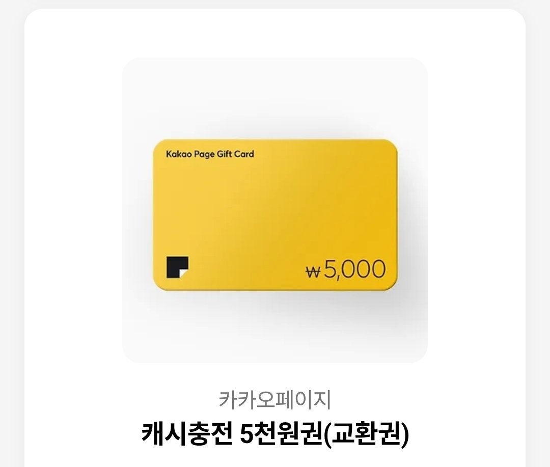 백하월(상태:곧 바쁨이) tweet media
