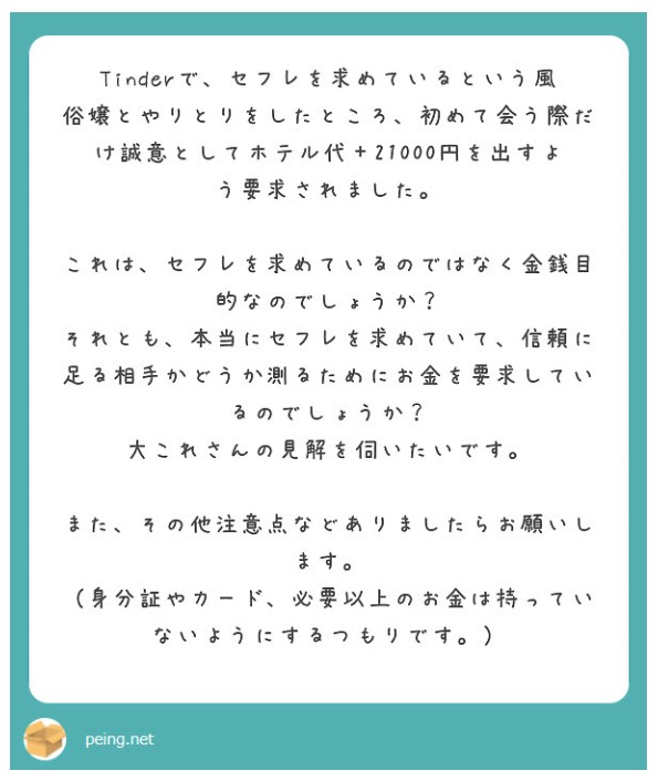 大学生はこれを見ろ tweet media