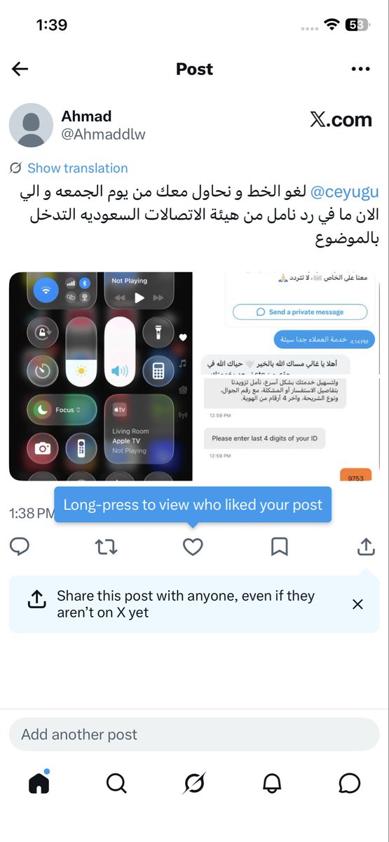 Ahmad tweet media