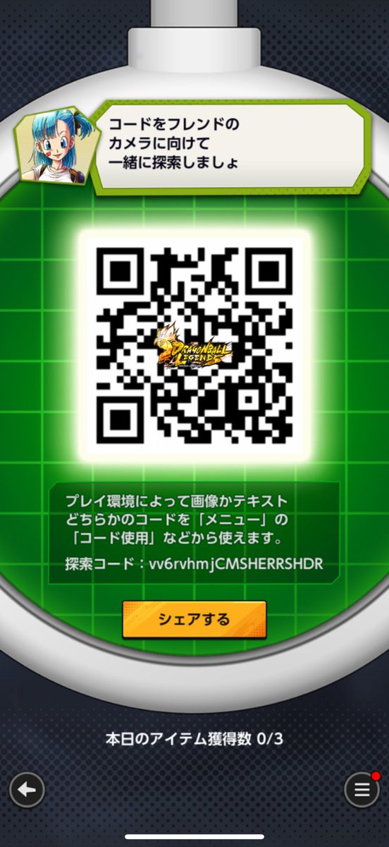 赤い大彗星.Soul OS tweet media