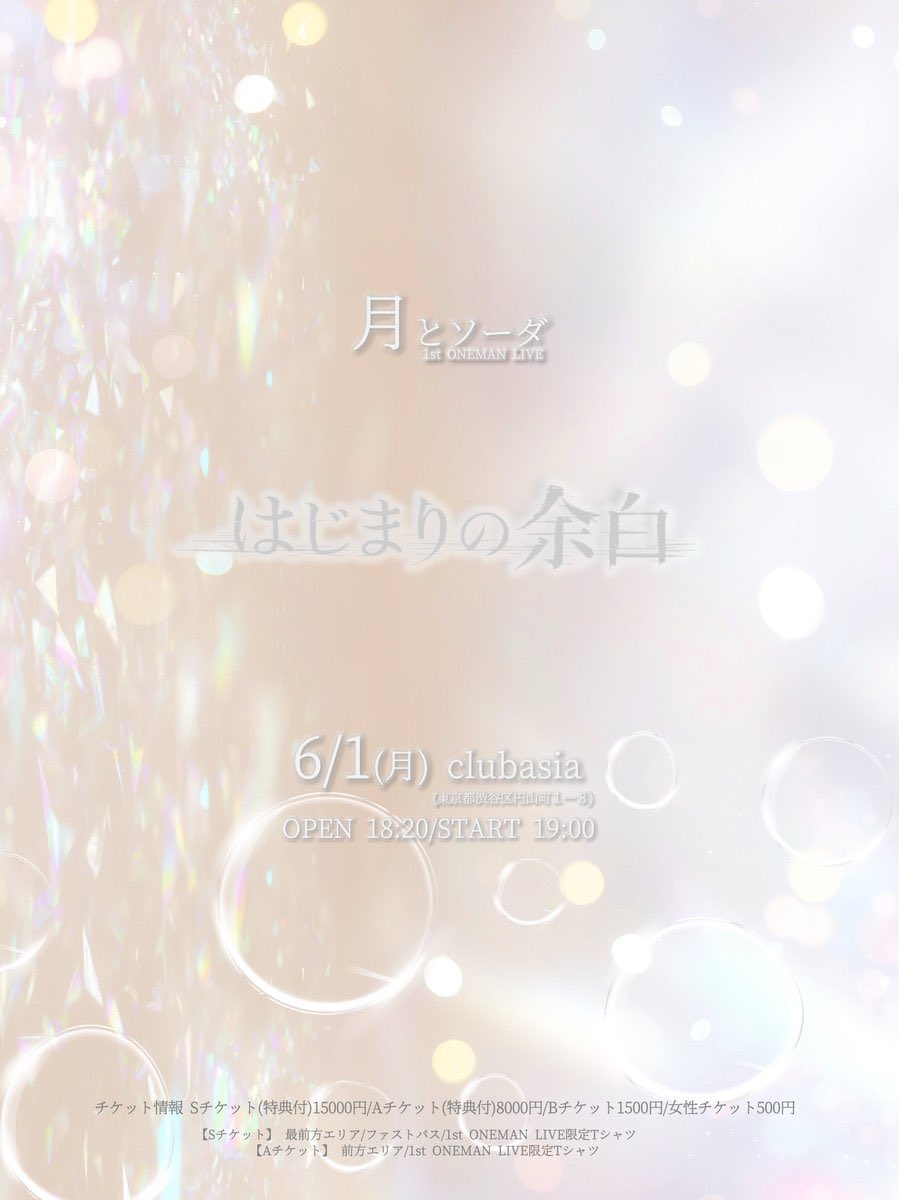 高橋ゆうか tweet media