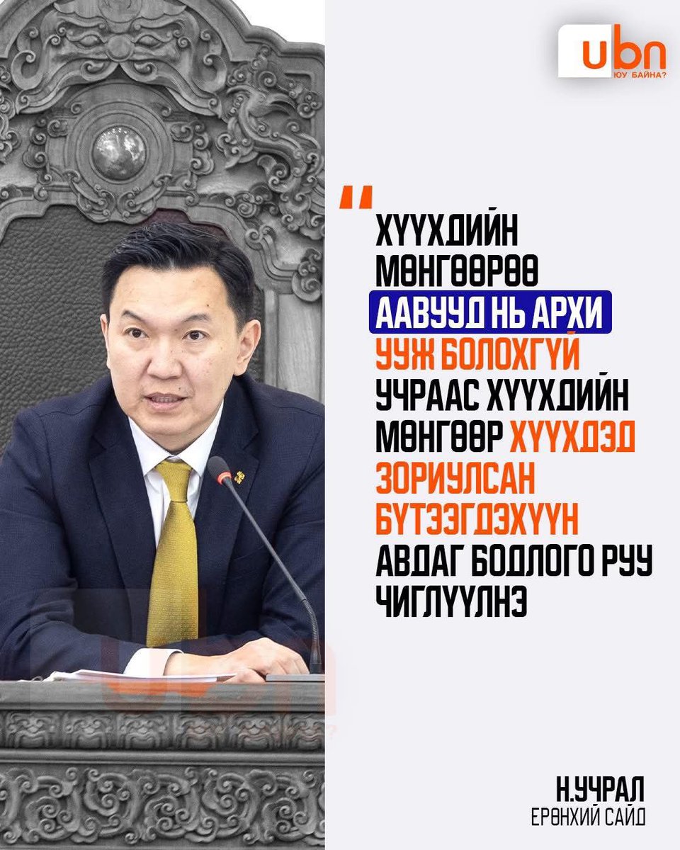 Chinzilla🇲🇳🇺🇦 tweet media