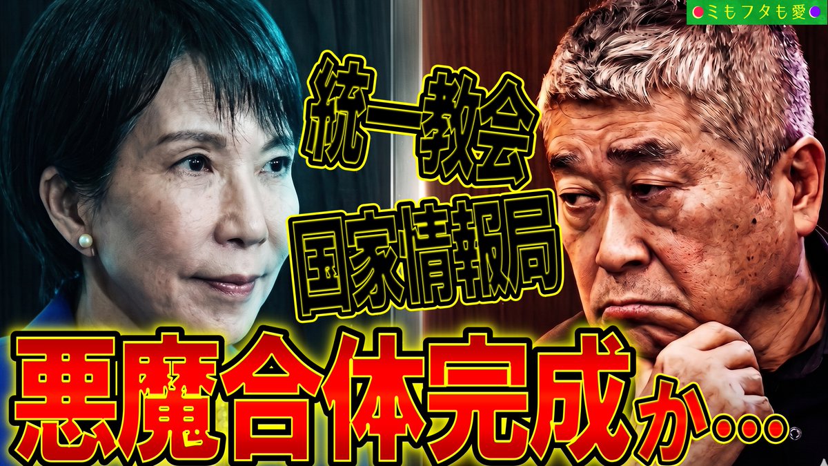 友資 / ミもフタも愛 tweet media