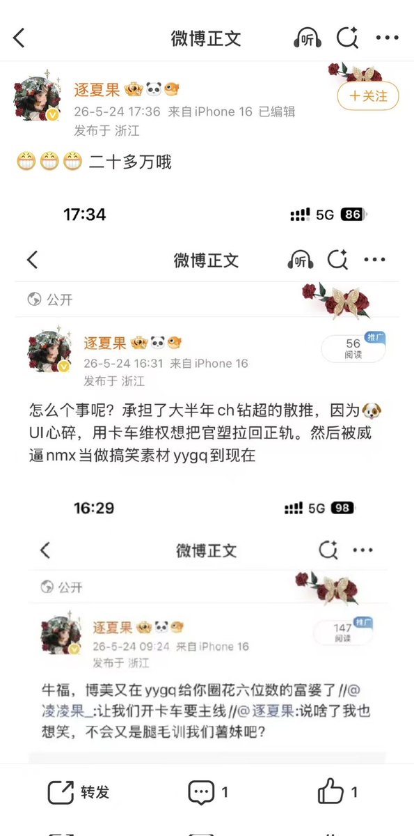 Aynara3.0 tweet media