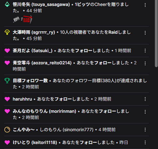 【ONE】夜海だよ@Twitch tweet media