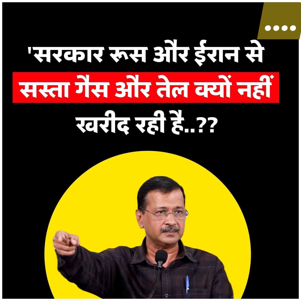 MAHAVEER SINGH tweet media