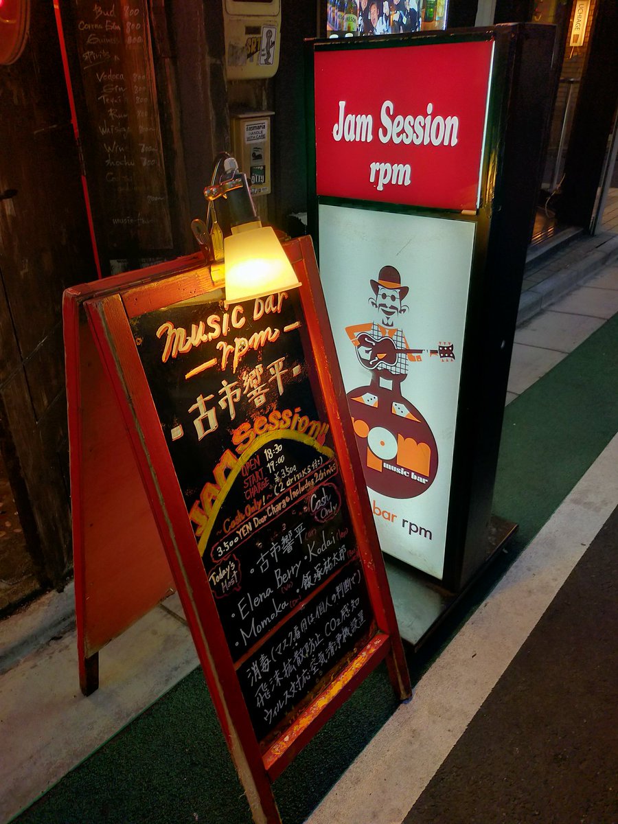 takeoff0211's tweet photo. 今夜はここ https://t.co/KLf8bcYuWj