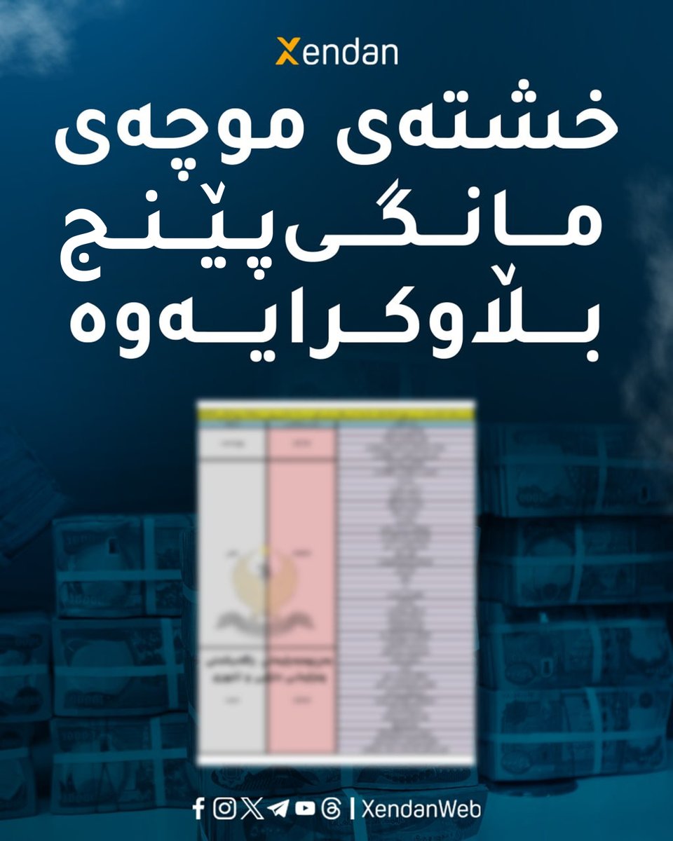 Xendan tweet media