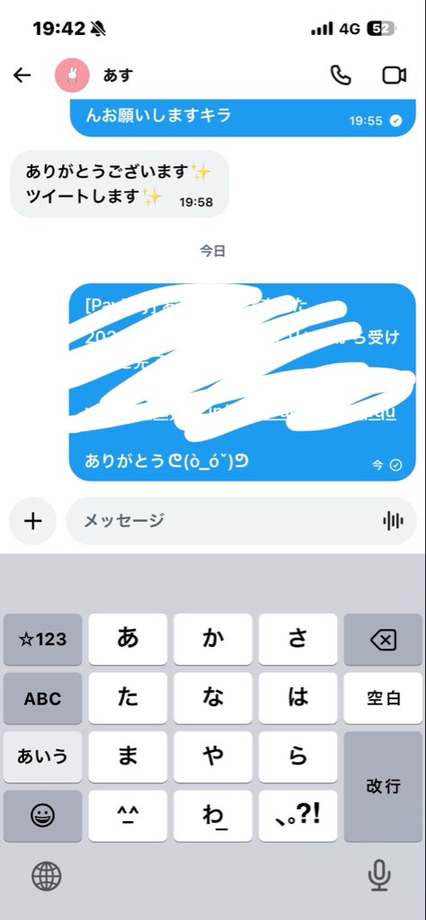 R競艇予想 tweet media