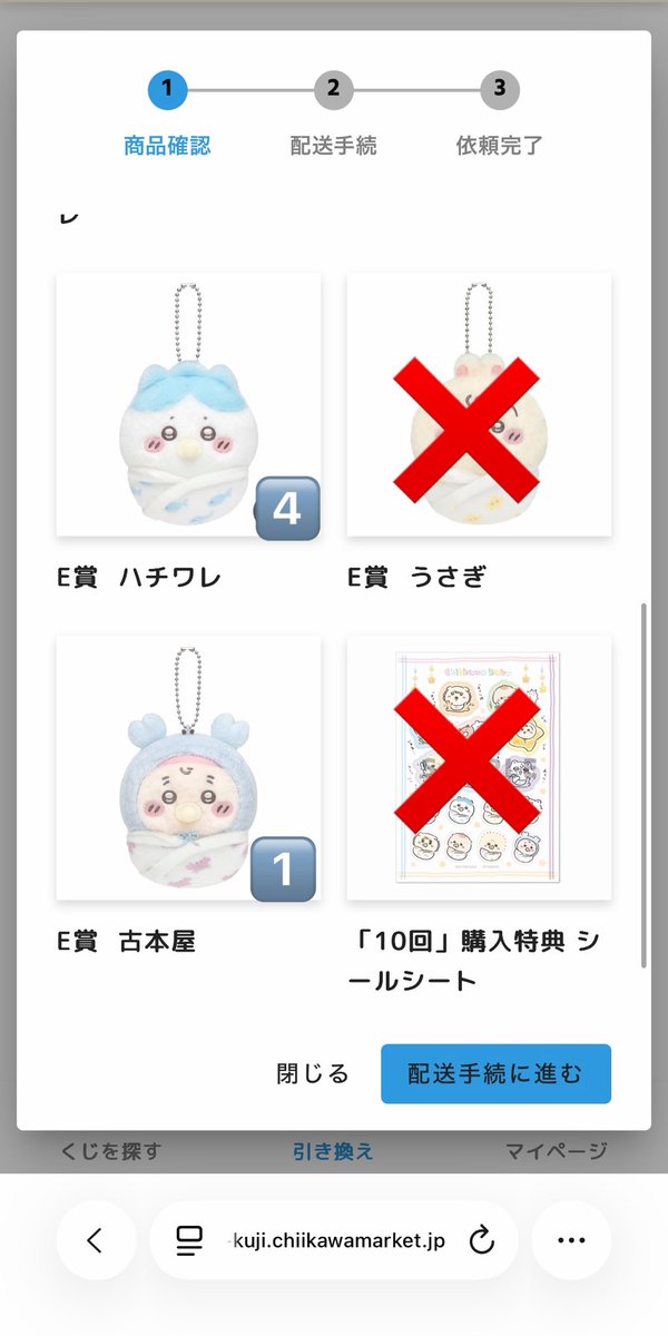 ⭐︎ tweet media