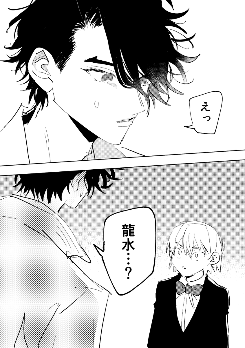 牧村 tweet media