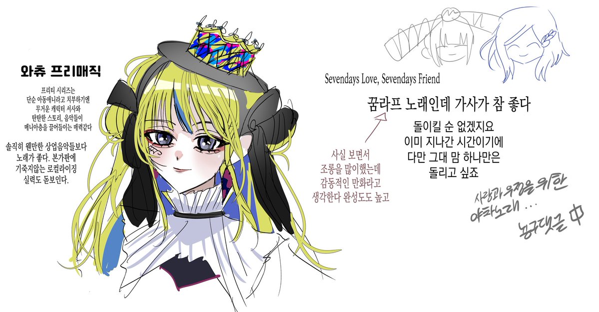 오로마 tweet media